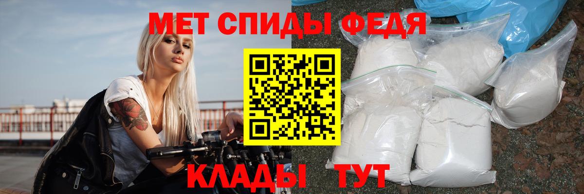 Амфетамин  Вход с VPN  Красноуфимск  Amphetamine 97% 