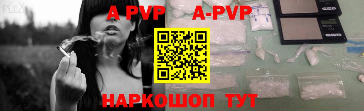 Alpha-PVP СК КРИС  Вход с VPN  Красноуфимск  Alpha PVP крисы CK 