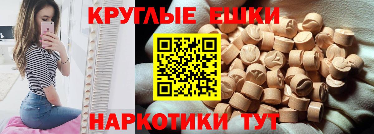 Экстази XTC  Экстази XTC  Красноуфимск  Ecstasy  Вход с VPN 