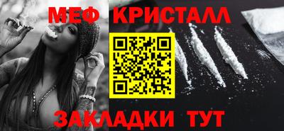 MESCALINE Ирбит