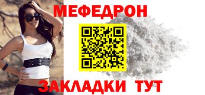 MESCALINE Ирбит