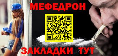 синтетический гашиш Ипатово