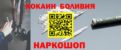 синтетический гашиш Ипатово