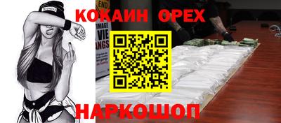синтетический гашиш Ипатово