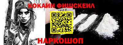 синтетический гашиш Ипатово