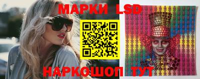 синтетический гашиш Ипатово