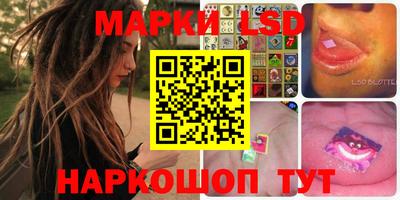 синтетический гашиш Ипатово