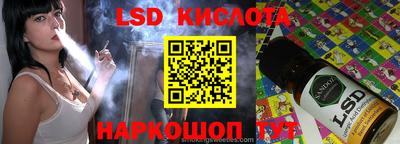 синтетический гашиш Ипатово