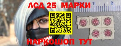 синтетический гашиш Ипатово