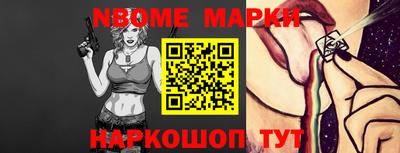 MESCALINE Ирбит