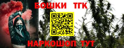 синтетический гашиш Ипатово