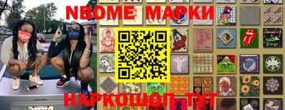 синтетический гашиш Ипатово