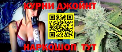 синтетический гашиш Ипатово