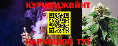 синтетический гашиш Ипатово