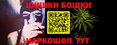 синтетический гашиш Ипатово