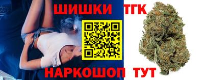 синтетический гашиш Ипатово