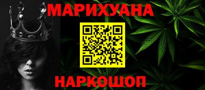 MESCALINE Ирбит