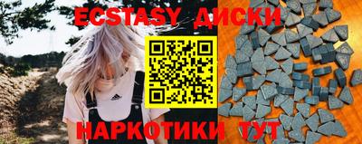 МДМА Изобильный