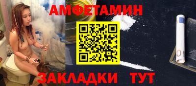 синтетический гашиш Ипатово
