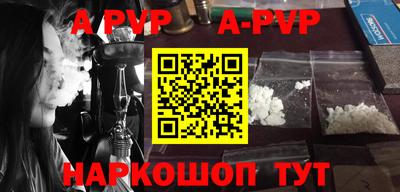 синтетический гашиш Ипатово