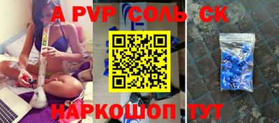 MESCALINE Ирбит