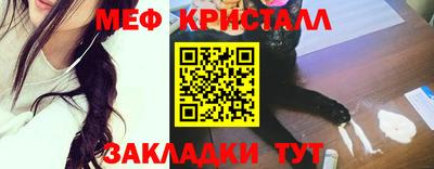 MESCALINE Ирбит