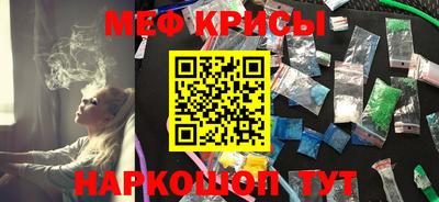 синтетический гашиш Ипатово