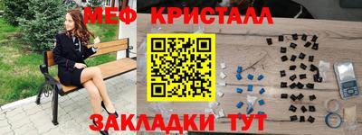 MESCALINE Ирбит