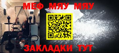 синтетический гашиш Ипатово