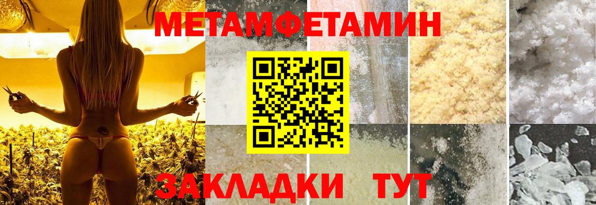 Первитин винт  Вход с VPN  Красноуфимск 