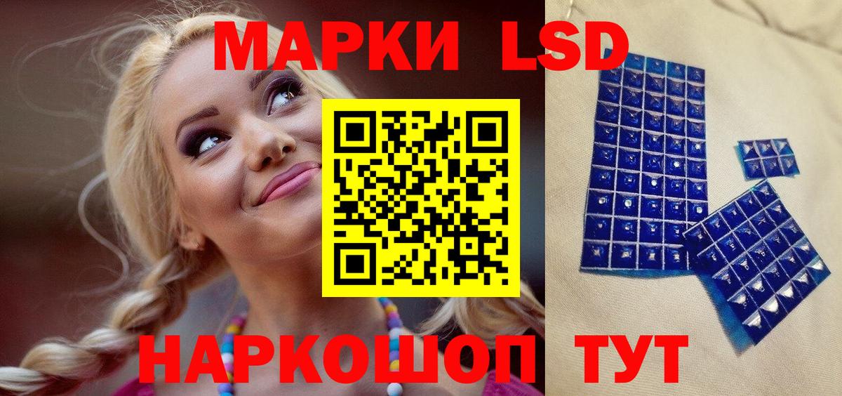 Марки NBOMe 1,5мг  Вход с VPN  Марки N-bome  Красноуфимск  Марки NBOMe 1,5мг 