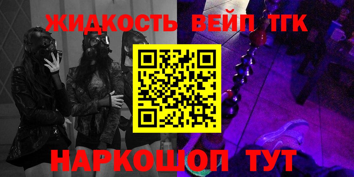 ТГК гашишное масло Красноуфимск